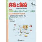 [ бесплатная доставка ][книга@/ журнал ]/... освобождение .vol.23no.3(2015-5 месяц номер )/[... освобождение .] редактирование комитет / редактирование 