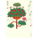 [книга@/ журнал ]/ пустой . смотри. .... 6/. сторона . один ./ работа 