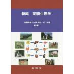 [ бесплатная доставка ][книга@/ журнал ]/ новый сборник дом . физиология / Kato мир самец / сборник работа старый .../ сборник работа . более того ./ сборник работа 
