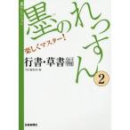 [ бесплатная доставка ][книга@/ журнал ]/.. .... легко тормозные колодки! 2 (. selection )/[.] редактирование часть / сборник 