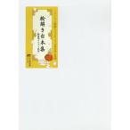 [ бесплатная доставка ][книга@/ журнал ]/... сценарий сборник новый оборудование версия DVD2 листов есть ( no. 3 раз )/ person длина . выпускать 