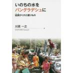 [книга@/ журнал ]/.. .. вода . Bang lateshu.. элемент ....... река . один ./ работа 