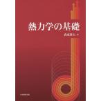 [книга@/ журнал ]/. динамика. основа / лес .. Хара / работа 