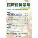 [ бесплатная доставка ][книга@/ журнал ]/. пол . бог лекарство . no. 18 шт no. 5 номер (2015.5)/ звезда мир книжный магазин 
