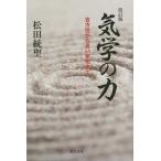 [ бесплатная доставка ][книга@/ журнал ]/... сила . направление из хороший дом .. сосна рисовое поле ../ работа 