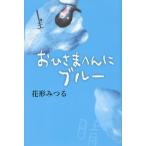 [книга@/ журнал ]/.......bru цветок форма .../ работа 