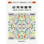 [ бесплатная доставка ][книга@/ журнал ]/ отвечающий для питание .( новый стандартный питание * еда предмет серии )/ близко глициния мир самец / сборник Suzuki . прекрасный ./ сборник Fujiwara 