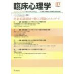 [книга@/ журнал ]/. пол психология no. 15 шт no. 3 номер / внизу гора ../ др. сборник средний .. документ / др. сборник 