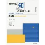 [ бесплатная доставка ][книга@/ журнал ]/ большой студент. .. информация tool 1/ лес ../ сборник работа 