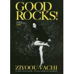 [книга@/ журнал ]/GOOD ROCKS! GOOD MUSIC CULTURE MAGAZINE Vol.61/ блокировка senta Tein men to. такой же фирма / редактирование 