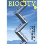 [ бесплатная доставка ][книга@/ журнал ]/bio City окружающая среда из регион . структура . мысль . обобщенный журнал No.62(2015)/ нить длина ../..