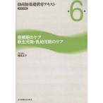 [ бесплатная доставка ][книга@/ журнал ]/. производство . основа образование текст 2015 год версия no. 6 шт / ширина хвост столица ./ ответственность редактирование 
