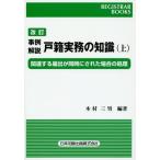 [ бесплатная доставка ][книга@/ журнал ]/ пример описание дверь . деловая практика. знания относящийся делать ... в то же время осуществлен случай. отделка сверху ( сопротивление la-*b
