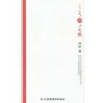 [книга@/ журнал ]/ здесь .. блокнот для заметок / река . полный / работа 