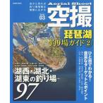 [ бесплатная доставка ][книга@/ журнал ]/ пустой .Series03 (COSMIC)/ cosmic выпускать 