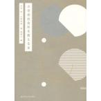 [книга@/ журнал ]/ начальная школа общественная наука . объяснить книга@/ большой камень ./ сборник Ueno мир ./ сборник . подлинный ../ сборник 