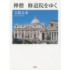 [книга@/ журнал ]/... дорога ..../. сложенный ../ работа 