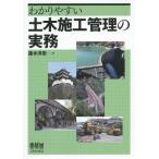 [ бесплатная доставка ][книга@/ журнал ]/.. задний .. гражданское строительство управление. деловая практика / скорость вода ../ работа 