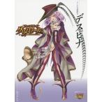 ショッピングクイーンズブレイド [本/雑誌]/クイーンズブレイドグリムワールハーレムの笛吹きデスピナ 対戦型ビジュアルブックLOST Worlds