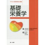 [ бесплатная доставка ][книга@/ журнал ]/sakses управление питание . курс (6)/ вся страна питание ... объект ассоциация /.. Япония питание ../..