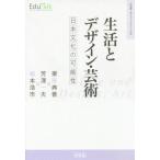 [книга@/ журнал ]/ жизнь . дизайн * искусство день текст .. возможность (Edu-Talk серии )/ каштан .../ работа .. один Хара / работа .книга@. город / работа 