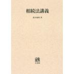 [ бесплатная доставка ][книга@/ журнал ]/[ on te man do версия ].. закон ../ Suzuki ../ работа 