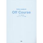 [книга@/ журнал ]/ Off Course лучший сборник гитара .. язык .(Guitar)/ Kei * M *pi-