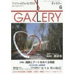 [книга@/ журнал ]/gya Ralliart поле ходьба гид 2015Vol.6/ гарантия Lee стойка 