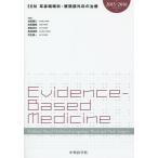 [ бесплатная доставка ][книга@/ журнал ]/EBM уголок нос ...* голова . часть хирургия. терапия 2015-2016edition/ Ikeda ../ редактирование Takeda ../ редактирование . брать . Хара / редактирование .. гарантия Akira / редактирование .