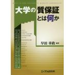 [ бесплатная доставка ][книга@/ журнал ]/ университет. качество гарантия - какой-либо /. рисовое поле ../ сборник работа . рисовое поле ../( другой . кисть )