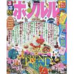 [本/雑誌]/るるぶホノルル ちいサイズ ’16 (るるぶ情報版 D2 Pacific Ocean)/JTBパブリッシング