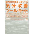 [ бесплатная доставка ][книга@/ журнал ]/.. line перемещение терапевтические . основа ... настроение улучшение tool комплект настроение. ....... болезнь . не делать поэтому. действительный 