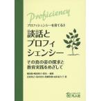 [книга@/ журнал ]/. рассказ . Pro fishensi- эта подлинный. .. ... образование практика ... делать ( Pro fishensi-....)/ серп рисовое поле ./ сборник работа . рисовое поле Кадзуко / сборник работа . хорошо один / сборник работа .