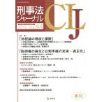 [ бесплатная доставка ][книга@/ журнал ]/.. закон journal no. 44 номер (2015 год )/. документ .