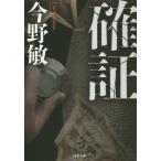 [книга@/ журнал ]/. доказательство (. лист библиотека )/ Konno Bin / работа 