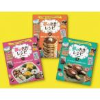 [ бесплатная доставка ][книга@/ журнал ]/ сон. шедевр рецепт manga (манга) * книга с картинками * аниме. тот кулинария . произведение ..! 3 шт комплект / звезда .../..