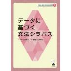 [книга@/ журнал ]/ площадка . позиций быть установленным японский язык образование изучение 1/ гора внутри ../ серии ..