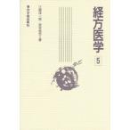 [ бесплатная доставка ][книга@/ журнал ]/. person медицина 5/. часть . один ./ работа .книга@ более того ./ работа 