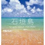 [книга@/ журнал ]/ Ishigakijima /a носорог mika/ работа 