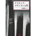 [ бесплатная доставка ][книга@/ журнал ]/na Latte .b*metisn введение / маленький лес ../ работа 