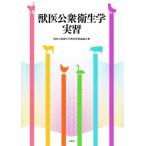 [ бесплатная доставка ][книга@/ журнал ]/.. здравоохранение реальный ./.. здравоохранение образование ...../ сборник 