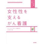 [ бесплатная доставка ][книга@/ журнал ]/ женщина .. главный .... уход (.. уход практика гид )/ Suzuki . прекрасный / редактирование 