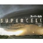 [ бесплатная доставка ][книга@/ журнал ]/ Hsu бандероль ..... прекрасный дракон шт. . необычность /. название :SUPERCELL/ Mike * ho кольцо s head / работа Eric *gen/ работа Kobayashi документ Akira /