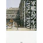 【送料無料】2015/06発売