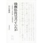 [ бесплатная доставка ][книга@/ журнал ]/ после глициния . длина. быть установленным ..... Кода гора * снег средний line армия ~. подлинный ....[ больше . модифицировано . версия ]/ Kawaguchi . Британия / работа 