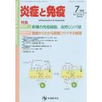 [ бесплатная доставка ][книга@/ журнал ]/... освобождение .vol.23no.4(2015-7 месяц номер )/[... освобождение .] редактирование комитет / редактирование 