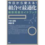[ бесплатная доставка ][книга@/ журнал ]/ сейчас день из можно использовать! комбинирование оптимальный ... проблема путеводитель / дыра .. мир / работа . глициния ./ работа 