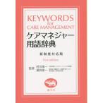 [ бесплатная доставка ][книга@/ журнал ]/ уход ma винт .- словарный запас словарь новый система соответствует версия /. река . один /..... один /..