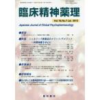[ бесплатная доставка ][книга@/ журнал ]/. пол . бог лекарство . no. 18 шт no. 7 номер (2015.7)/ звезда мир книжный магазин 