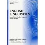 【送料無料】[本/雑誌]/ENGLISH LINGUISTICS Journal of the English Linguistic Society of J